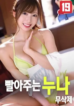 第七码头 电影海报